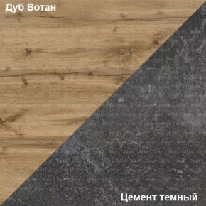 Подростковая Хогвартс (Дуб Вотан/Цемент темный) в Чайковском - chaykovskiy.mebel24.online | фото 2