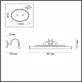 Подсветка для картины Odeon Light Bacca 4905/8WL в Чайковском - chaykovskiy.mebel24.online | фото 3