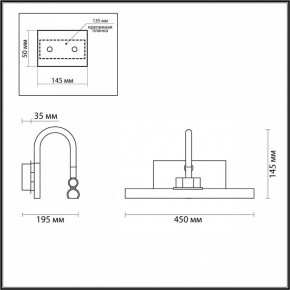Подсветка для картины Odeon Light Geba 4910/8WL в Чайковском - chaykovskiy.mebel24.online | фото 3