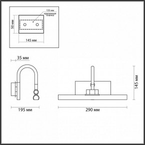 Подсветка для картины Odeon Light Geba 4911/5WL в Чайковском - chaykovskiy.mebel24.online | фото 4