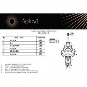 Подвесная люстра Aployt Alessio APL.858.03.31 в Чайковском - chaykovskiy.mebel24.online | фото 13