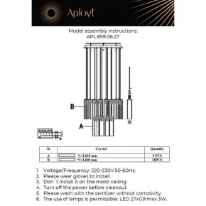 Подвесная люстра Aployt Francesca APL.859.06.27 в Чайковском - chaykovskiy.mebel24.online | фото 11