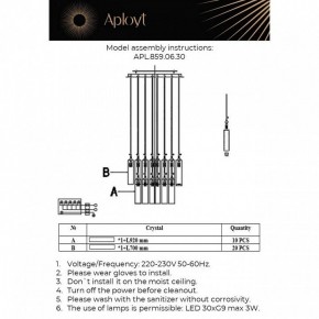 Подвесная люстра Aployt Francesca APL.859.06.30 в Чайковском - chaykovskiy.mebel24.online | фото 11