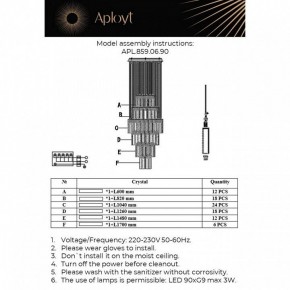 Подвесная люстра Aployt Francesca APL.859.06.90 в Чайковском - chaykovskiy.mebel24.online | фото 13