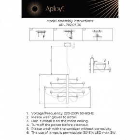 Подвесная люстра Aployt Izeult APL.782.03.30 в Чайковском - chaykovskiy.mebel24.online | фото 13