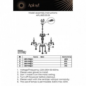 Подвесная люстра Aployt Selestina APL.663.03.05 в Чайковском - chaykovskiy.mebel24.online | фото 13