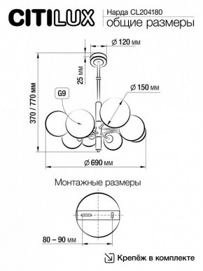 Подвесная люстра Citilux Нарда CL204180 в Чайковском - chaykovskiy.mebel24.online | фото 5