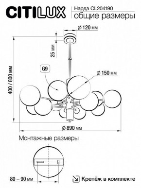 Подвесная люстра Citilux Нарда CL204190 в Чайковском - chaykovskiy.mebel24.online | фото 6