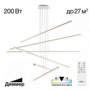 Подвесная люстра Citilux Trent CL203760 в Чайковском - chaykovskiy.mebel24.online | фото 3