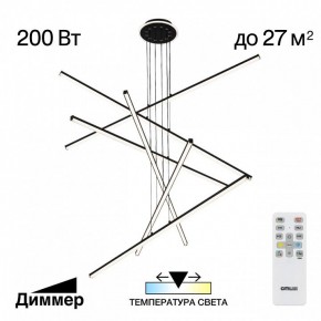 Подвесная люстра Citilux Trent CL203761 в Чайковском - chaykovskiy.mebel24.online | фото 3