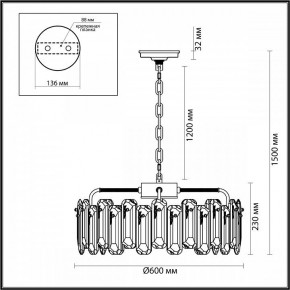 Подвесная люстра Odeon Light Bullon 5069/10 в Чайковском - chaykovskiy.mebel24.online | фото 6