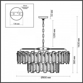 Подвесная люстра Odeon Light Bullon 5069/22 в Чайковском - chaykovskiy.mebel24.online | фото 4