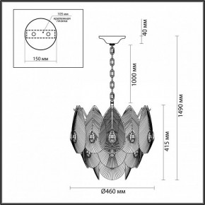 Подвесная люстра Odeon Light Cabochon 5050/11 в Чайковском - chaykovskiy.mebel24.online | фото 5