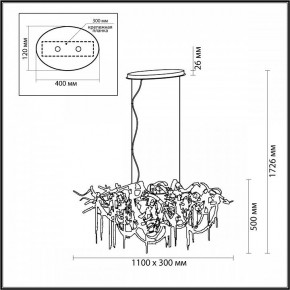 Подвесная люстра Odeon Light Chainy 5066/10 в Чайковском - chaykovskiy.mebel24.online | фото 5