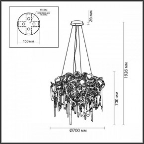 Подвесная люстра Odeon Light Chainy 5067/12 в Чайковском - chaykovskiy.mebel24.online | фото 5