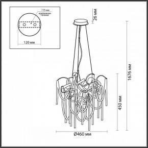 Подвесная люстра Odeon Light Chainy 5067/6 в Чайковском - chaykovskiy.mebel24.online | фото 5