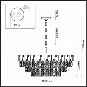 Подвесная люстра Odeon Light Chessi 5076/21 в Чайковском - chaykovskiy.mebel24.online | фото 5