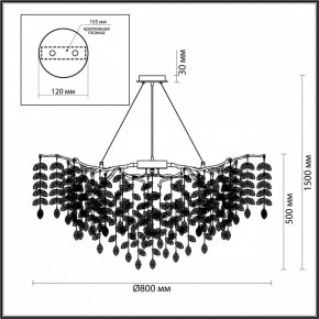 Подвесная люстра Odeon Light Delica 4970/12 в Чайковском - chaykovskiy.mebel24.online | фото 5