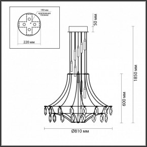 Подвесная люстра Odeon Light Flamenco 6699/51L в Чайковском - chaykovskiy.mebel24.online | фото 4