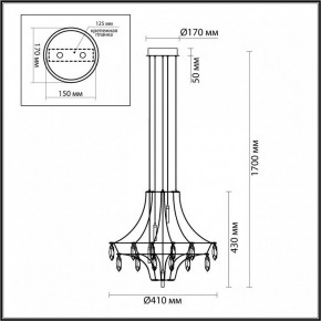 Подвесная люстра Odeon Light Flamenco 7000/35L в Чайковском - chaykovskiy.mebel24.online | фото 6