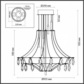 Подвесная люстра Odeon Light Flamenco 7000/51CL в Чайковском - chaykovskiy.mebel24.online | фото 6