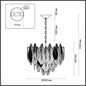 Подвесная люстра Odeon Light Lace 5052/8 в Чайковском - chaykovskiy.mebel24.online | фото 5