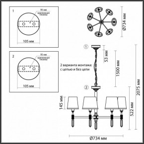 Подвесная люстра Odeon Light London 4894/7 в Чайковском - chaykovskiy.mebel24.online | фото 4