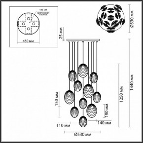 Подвесная люстра Odeon Light Mussels 5038/11 в Чайковском - chaykovskiy.mebel24.online | фото 4