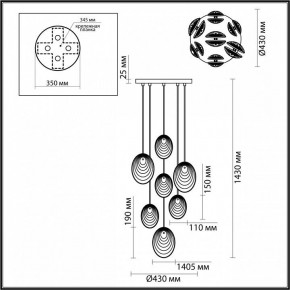 Подвесная люстра Odeon Light Mussels 5038/7 в Чайковском - chaykovskiy.mebel24.online | фото 4