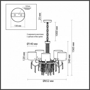 Подвесная люстра Odeon Light Nicole 4886/5 в Чайковском - chaykovskiy.mebel24.online | фото 4