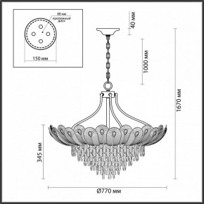 Подвесная люстра Odeon Light Paroti 5048/16 в Чайковском - chaykovskiy.mebel24.online | фото 3