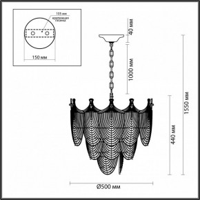 Подвесная люстра Odeon Light Porcela 5051/11 в Чайковском - chaykovskiy.mebel24.online | фото 5