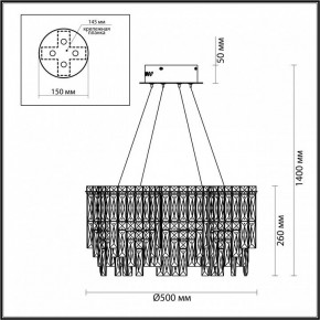 Подвесная люстра Odeon Light Rolta 5074/8 в Чайковском - chaykovskiy.mebel24.online | фото 5