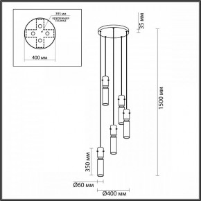 Подвесная люстра Odeon Light Scrow 5058/25LA в Чайковском - chaykovskiy.mebel24.online | фото 4