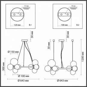 Подвесная люстра Odeon Light Tovi 4818/11 в Чайковском - chaykovskiy.mebel24.online | фото 6