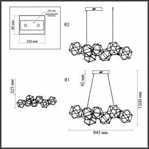 Подвесная люстра Odeon Light Trellis 5086/32L в Чайковском - chaykovskiy.mebel24.online | фото 6