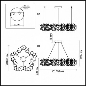 Подвесная люстра Odeon Light Trellis 5087/68L в Чайковском - chaykovskiy.mebel24.online | фото 5