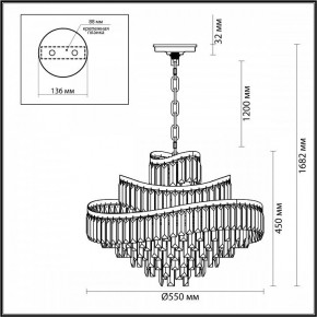 Подвесная люстра Odeon Light Wayta 5073/12 в Чайковском - chaykovskiy.mebel24.online | фото 5