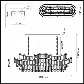 Подвесная люстра Odeon Light Wayta 5073/15 в Чайковском - chaykovskiy.mebel24.online | фото 5