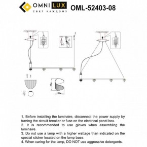 Подвесная люстра Omnilux Cennina OML-52403-08 в Чайковском - chaykovskiy.mebel24.online | фото 3