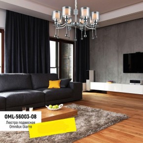 Подвесная люстра Omnilux Giarre OML-56003-08 в Чайковском - chaykovskiy.mebel24.online | фото 8