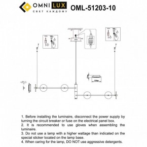 Подвесная люстра Omnilux Indovero OML-51203-10 в Чайковском - chaykovskiy.mebel24.online | фото 3