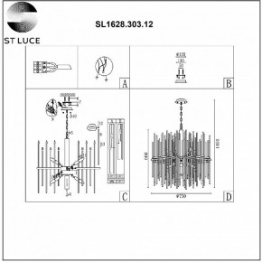 Подвесная люстра ST-Luce Teramo SL1628.303.12 в Чайковском - chaykovskiy.mebel24.online | фото 6