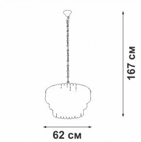Подвесная люстра Vitaluce V5353 V5353-8/11 в Чайковском - chaykovskiy.mebel24.online | фото 3