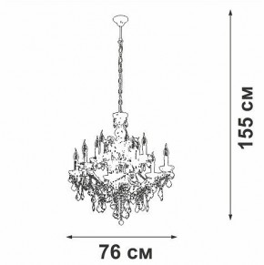 Подвесная люстра Vitaluce V5814 V5814-7/12 в Чайковском - chaykovskiy.mebel24.online | фото 3