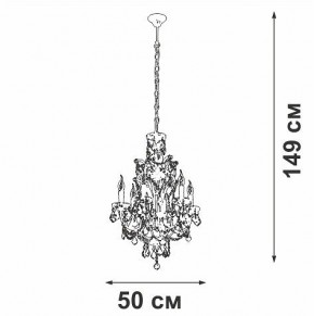 Подвесная люстра Vitaluce V5815 V5815-7/6 в Чайковском - chaykovskiy.mebel24.online | фото 4