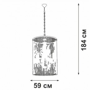 Подвесная люстра Vitaluce V5817 V5817-7/6 в Чайковском - chaykovskiy.mebel24.online | фото 3
