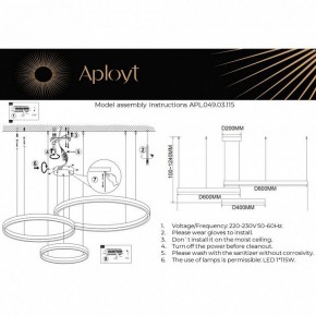 Подвесной светильник Aployt Armel APL.049.03.115 в Чайковском - chaykovskiy.mebel24.online | фото 2