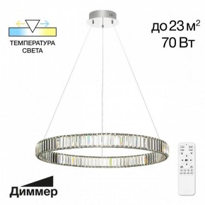 Подвесной светильник Citilux Чезаре CL338181 в Чайковском - chaykovskiy.mebel24.online | фото 4