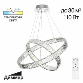 Подвесной светильник Citilux Чезаре CL338281 в Чайковском - chaykovskiy.mebel24.online | фото 5
